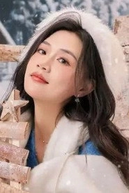 Ảnh diễn viên 王莎