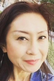 Ảnh diễn viên 吉行由実