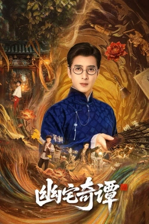 Poster phim Bí Ẩn Nhà Ma