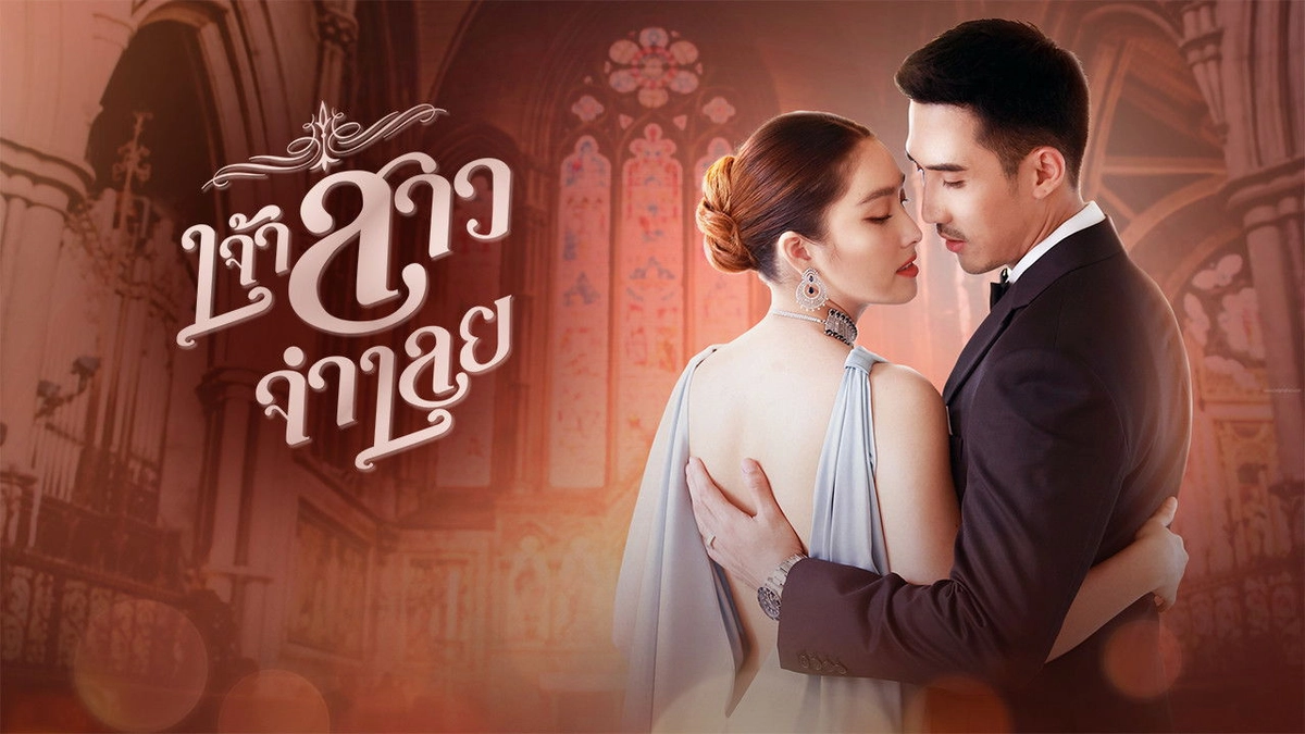 Cô Dâu Bị Cáo (Prisoner Of Love)