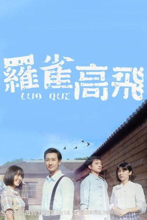 Cô Gái Bé Nhỏ