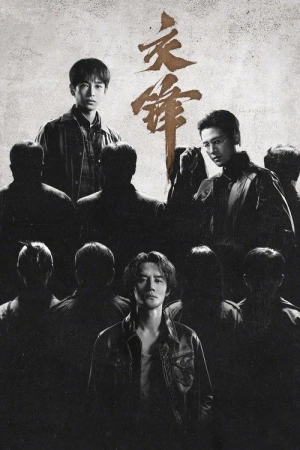 Giao Phong