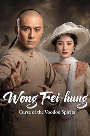 Poster phim Hoàng Phi Hồng: Vu Cổ Tà Linh