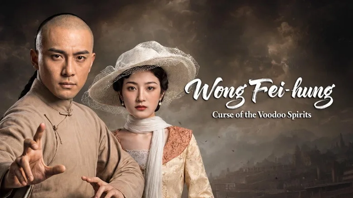 Hoàng Phi Hồng: Vu Cổ Tà Linh