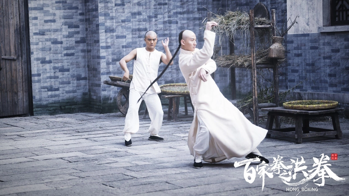 Hồng Quyền