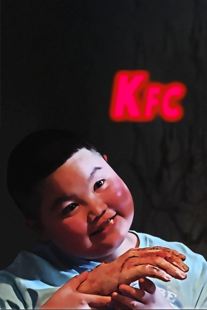 Poster phim KFC