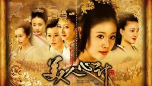 Mỹ Nhân Tâm Kế (Schemes of a Beauty)