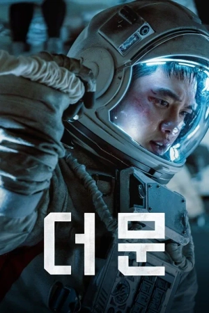 Poster phim Nhiệm Vụ Cuối Cùng