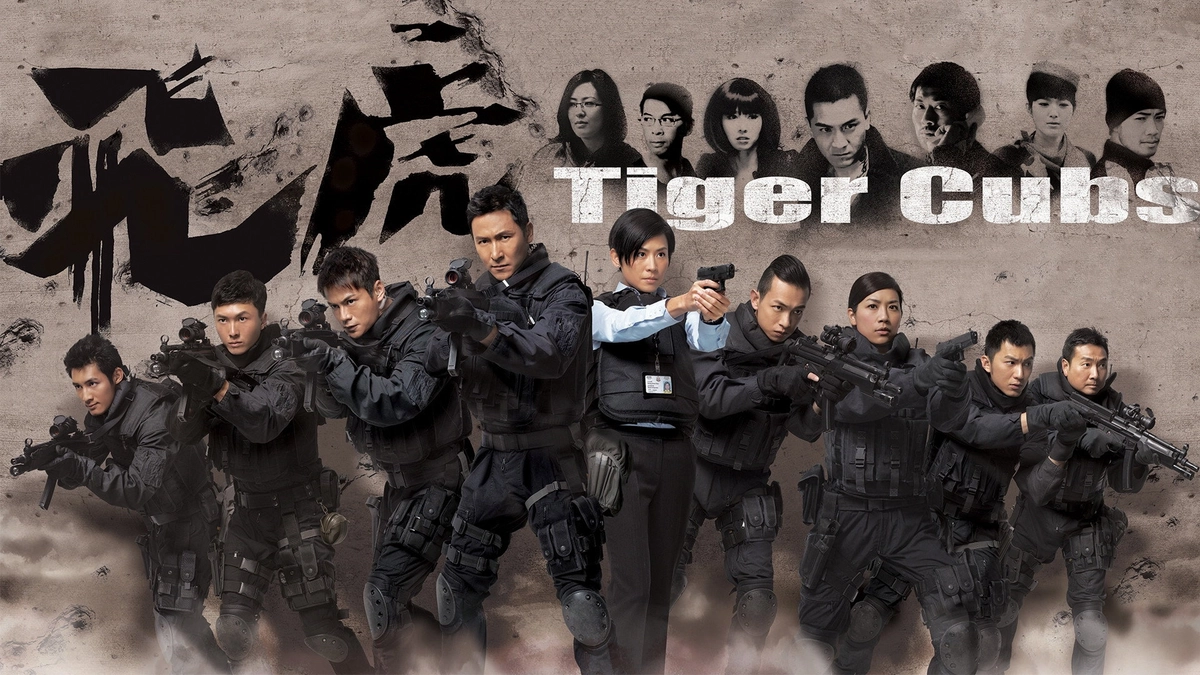 Phi Hổ (Phần 2) (Tiger Cubs (Season 2))