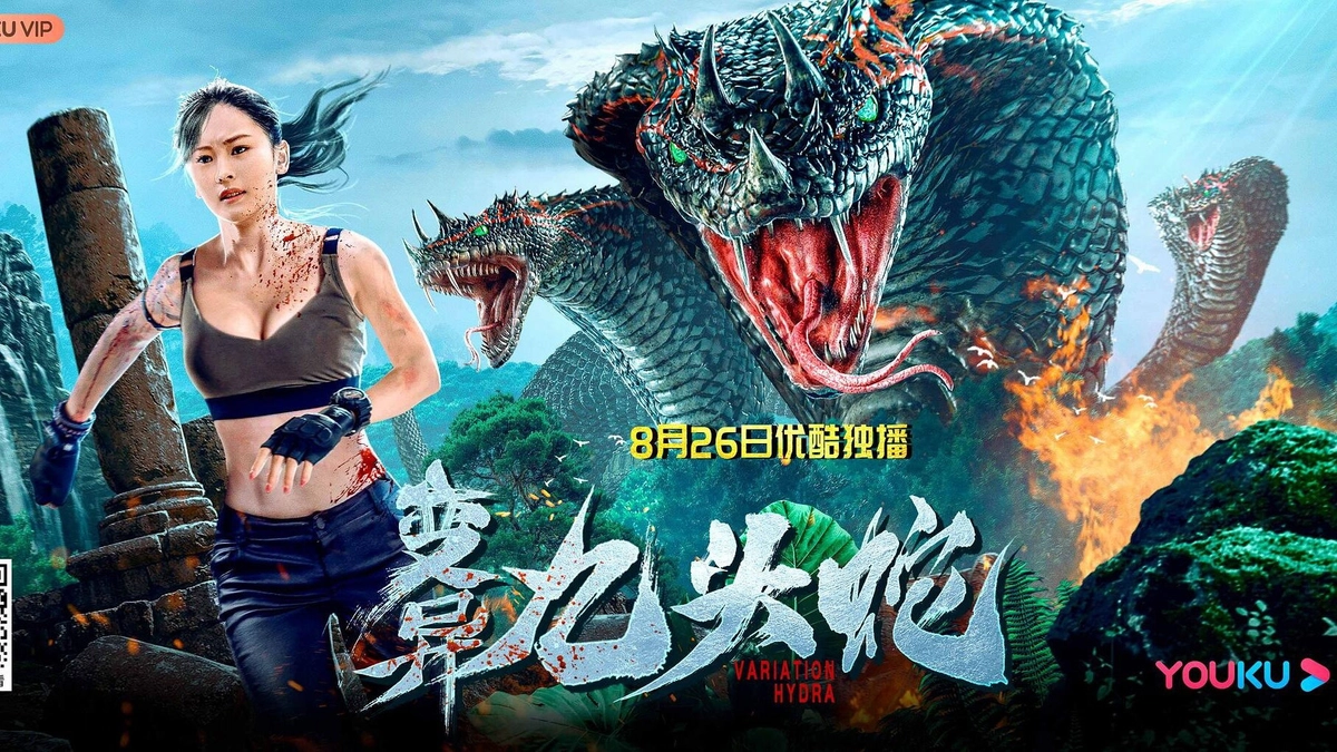 Rắn Chín Đầu Đột Biến