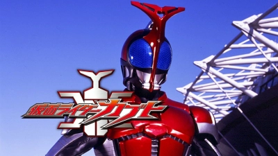 Siêu nhân Bọ Hung (Kamen Rider Kabuto)