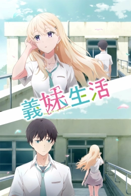 Sống Cùng Em Kế