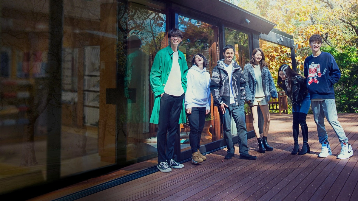 Terrace House: Chân Trời Mới (Phần 6) (Terrace House: Opening New Doors (Season 6))