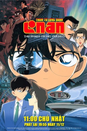 Poster phim Thám Tử Lừng Danh Conan 4: Thủ Phạm Trong Đôi Mắt