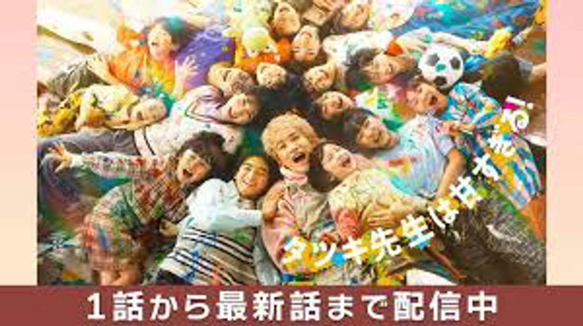 Thầy Tatsuki Quá Dễ Tính (Tatsuki: Too Kind for School)